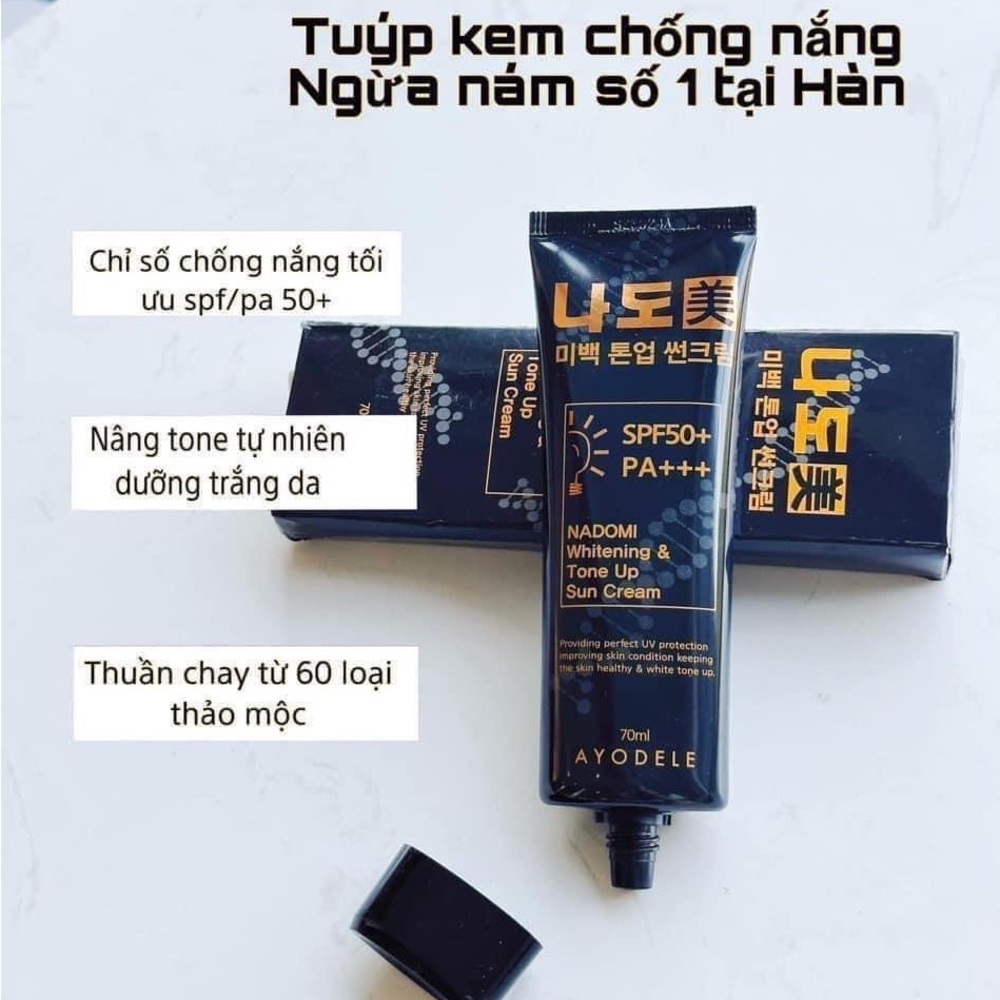 AYODELE NADOMI WHITENING & TONE UP SUN CREAM SPF50+/PA++++ 70ml. Made In Korea